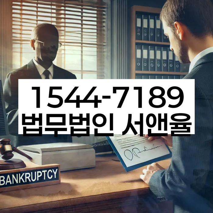 개인회생최근대출