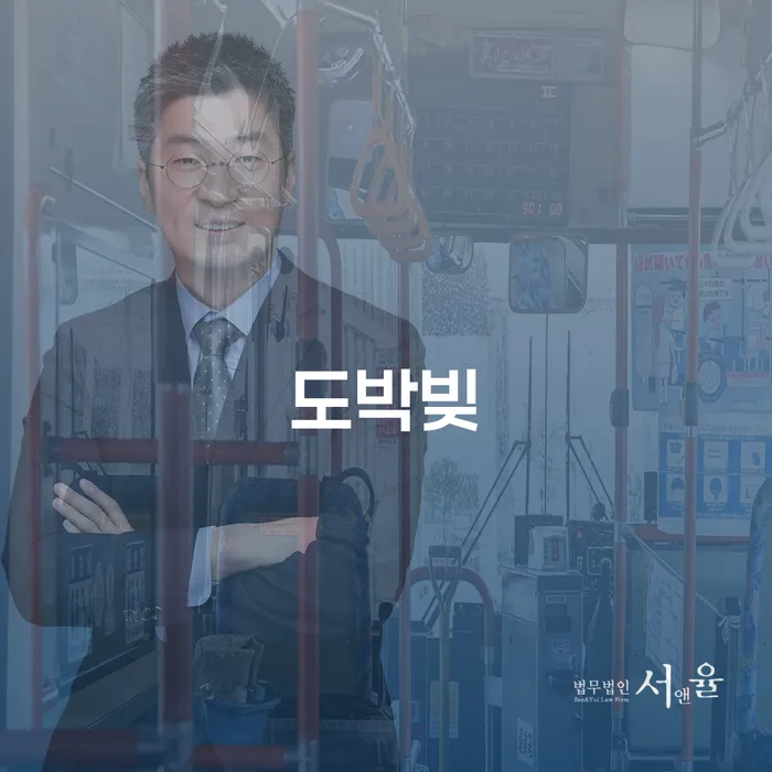 고성군 파산신청 개인회생 문제해결방법 대해서