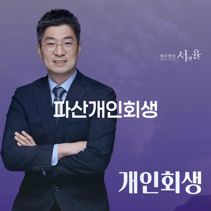 경기도 은행압류 카드빚 연체 체크리스트