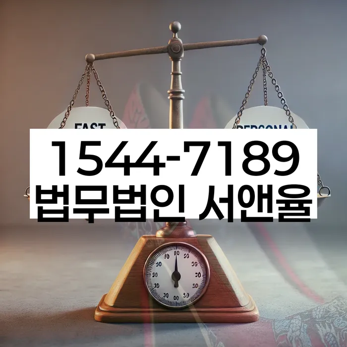 개인파산변호사