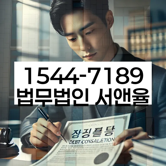 개인회생장기렌트카