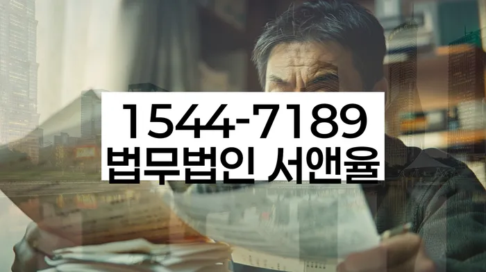 채권자 독촉 해결