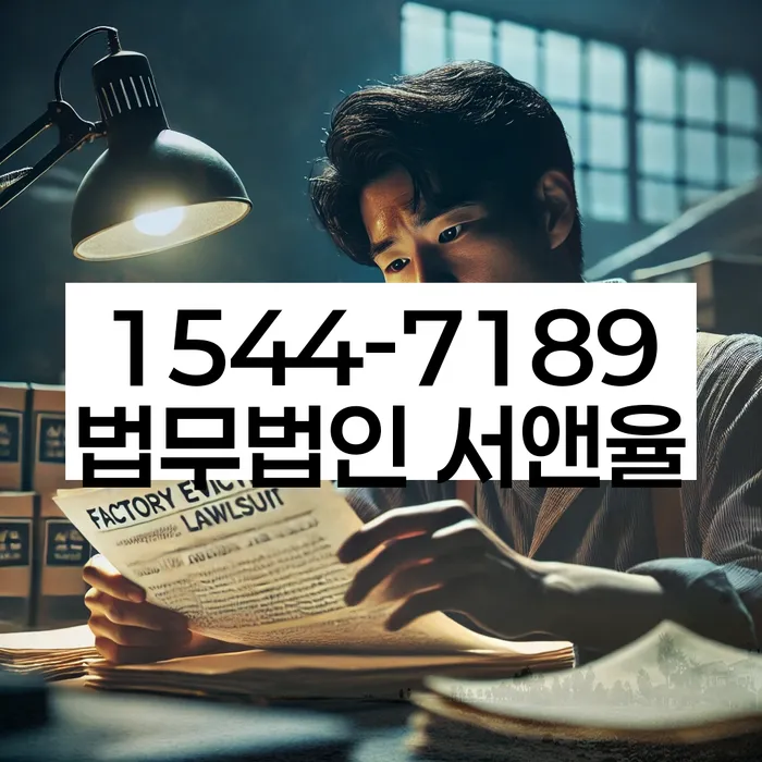 채권추심 전화 대처