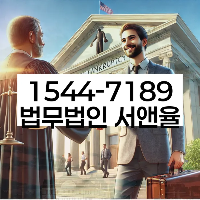 개인회생 변제금 조정