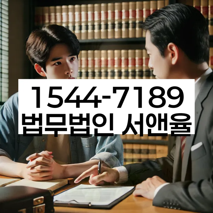 금융 전문가의 도움