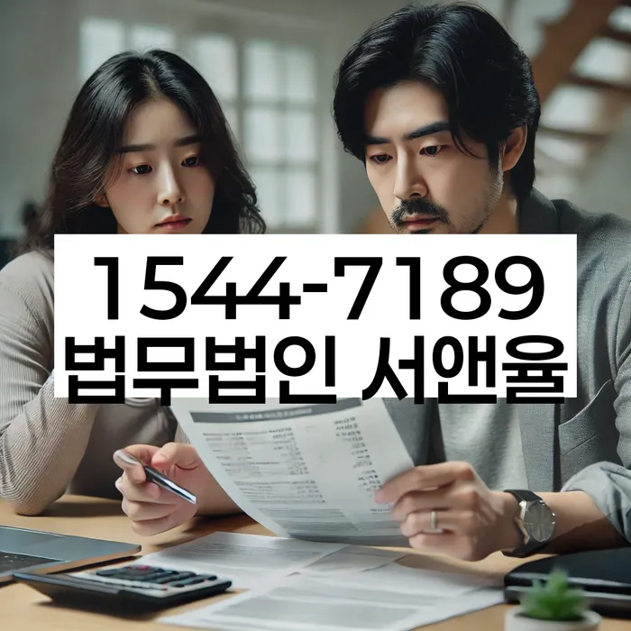 채무조정 신청 자격