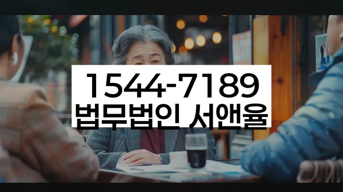 개인회생 채무 불이행 대처 방법