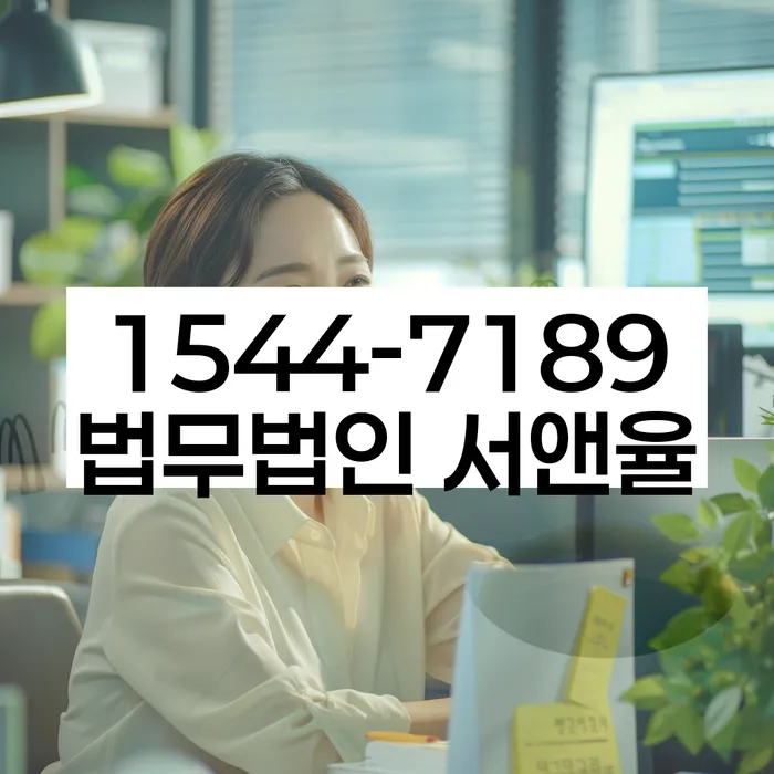 방배본동 개인회생절차