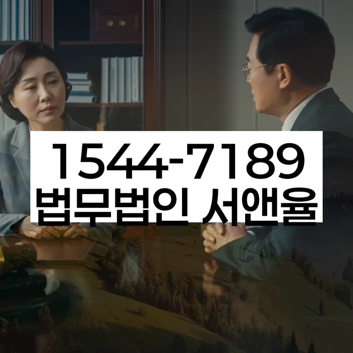 연수구개인회생파산