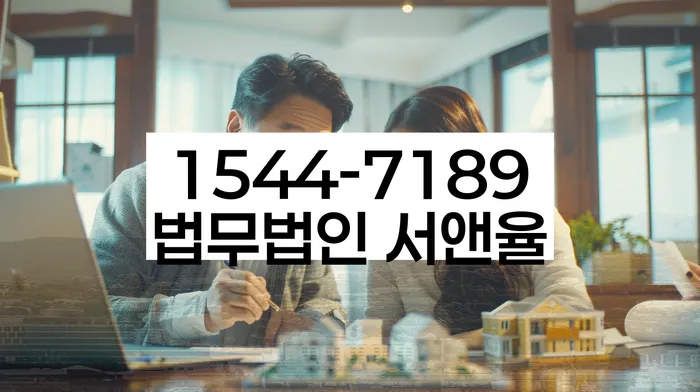 파산 상담 절차