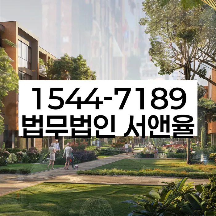 무주군개인회생법률사무소