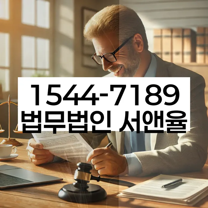 시흥동 개인회생상담