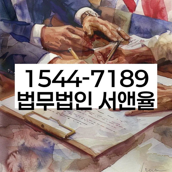 장위동 개인회생신청자격