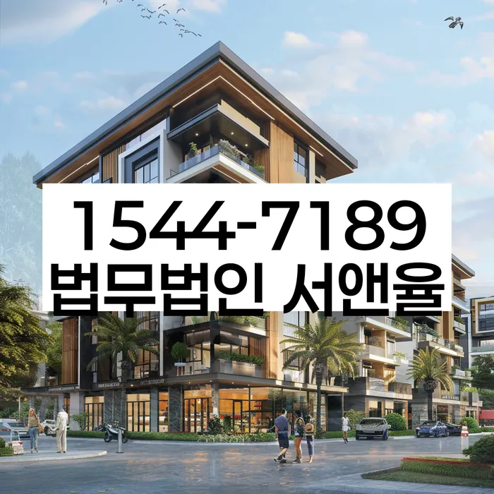 청담동 개인회생