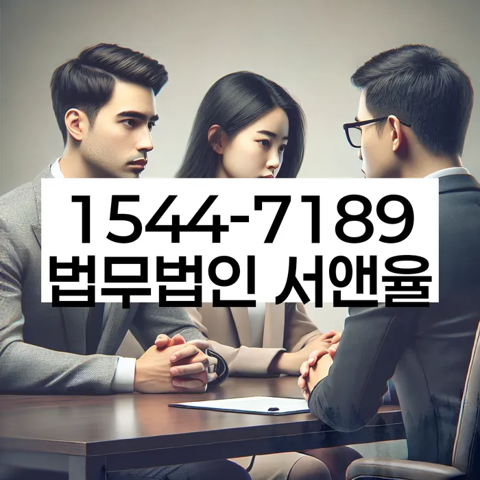 문정동 개인회생