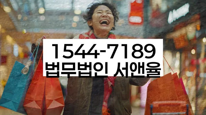 중화동 개인회생 신청