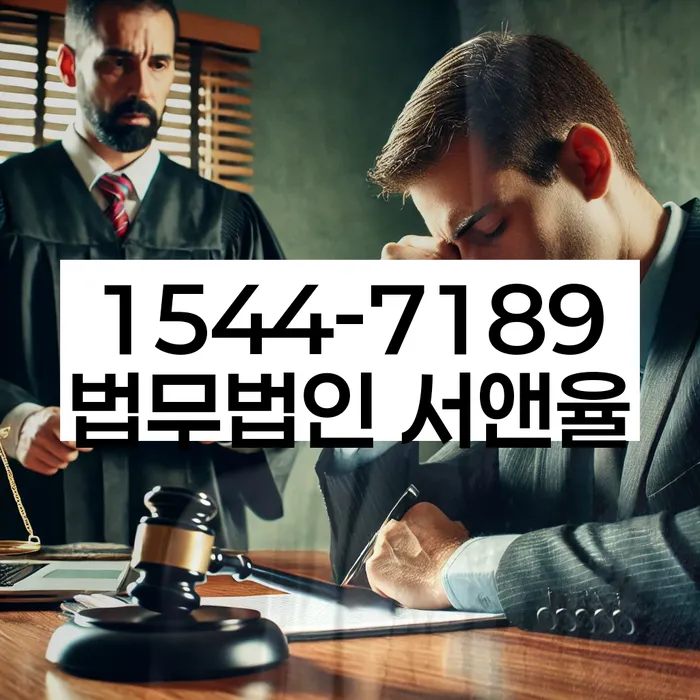 상일동 개인회생