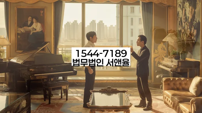 강원도 금마리 개인회생