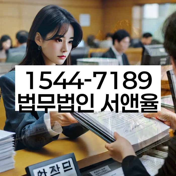 강원도 가곡면 개인회생