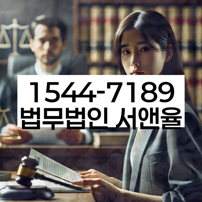 강원도 풍동리 개인회생