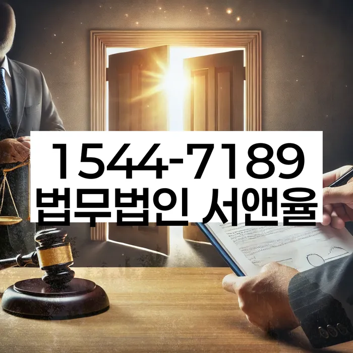 부산 기장군 개인회생