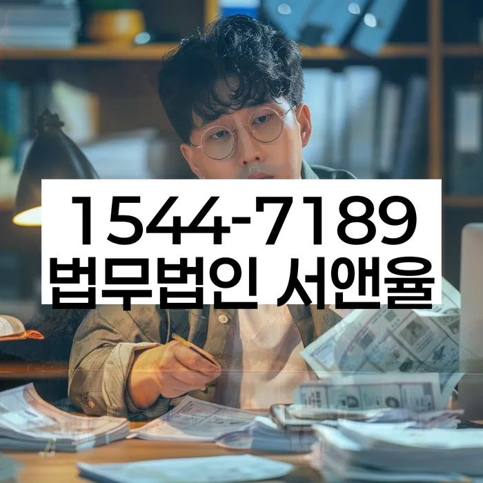 경기도 수원시 영통구 원천동 파산전문변호사