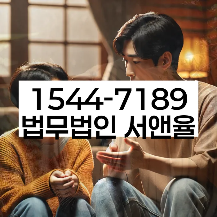 경상북도 청도군 불법채권추심