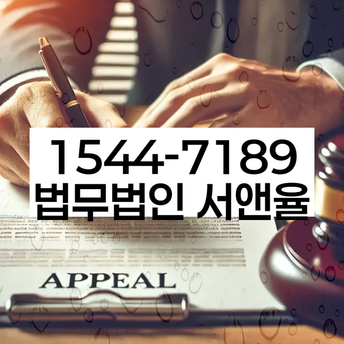 경기도 이천시 장호원읍 개인사업자 파산