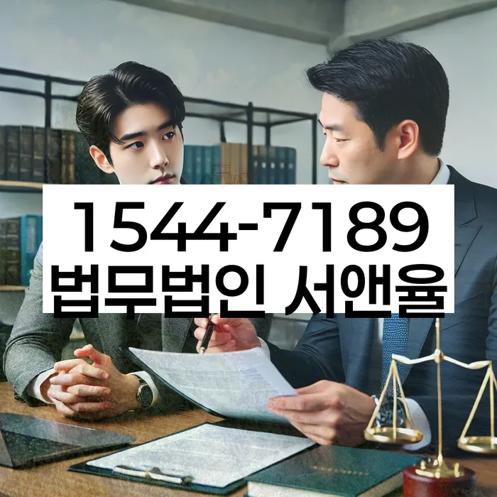 경기도 양평군 용문면 채무탕감