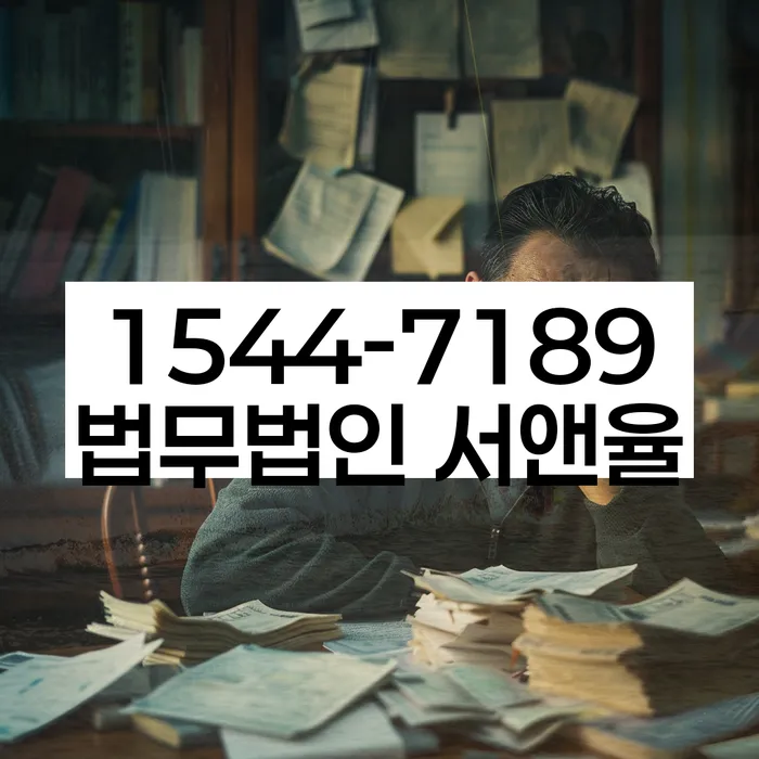 개인파산 절차