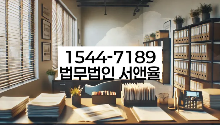 화성시 개인회생