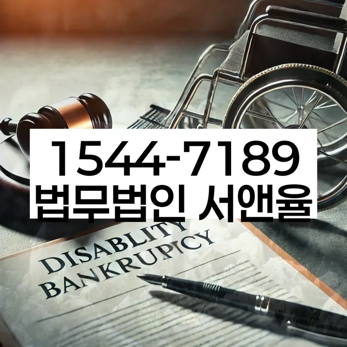 개인회생 절차도